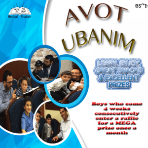 Avot Ubanim Program