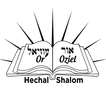 Hechal Shalom Or Oziel │ Surfside Synagogue Fl