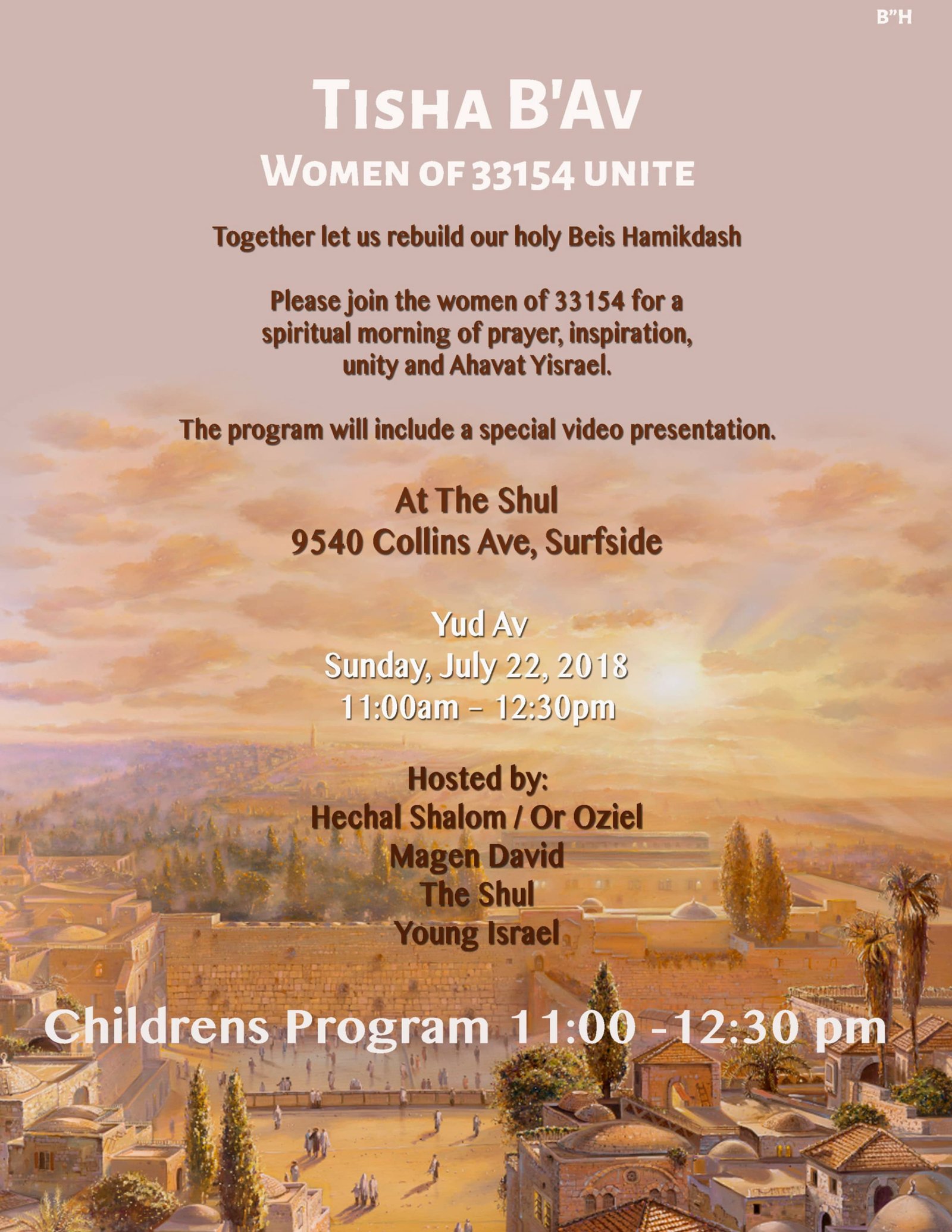 Tisha B'Av Women Event 5778 at Hechal Shalom Sephardic Synagogue