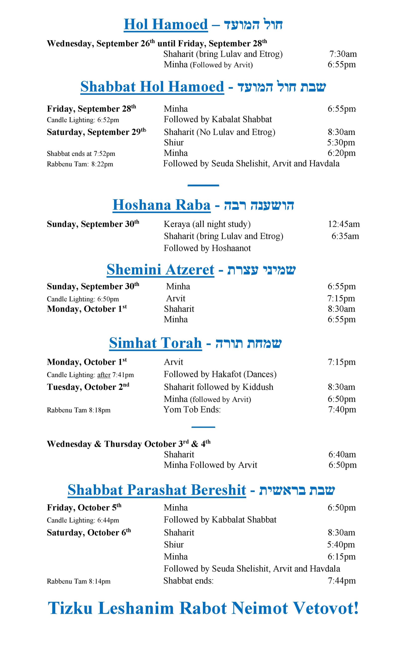 Hechal Shalom Or Oziel Sephardic Surfside Synagogue High Holidays 2018 Schedule P4